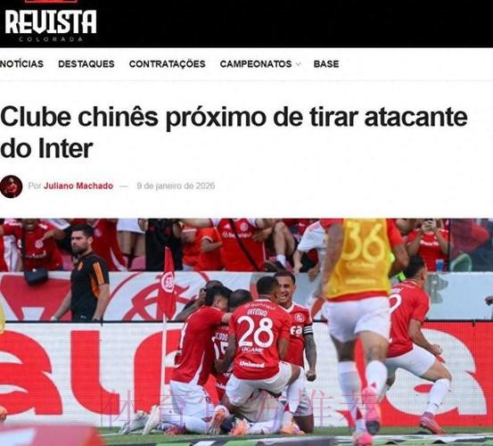 大反转！500万欧中超内马尔接近加盟辽宁铁人：成最大牌外援