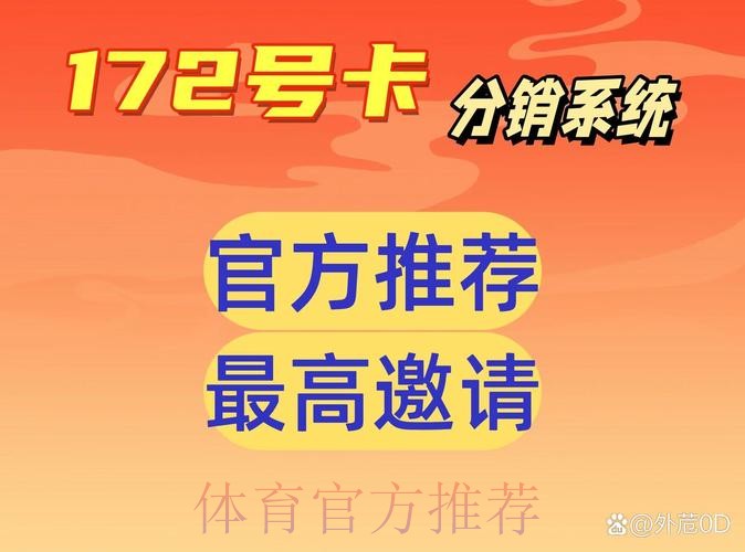如何安全选择世界杯下注开户最新网址平台