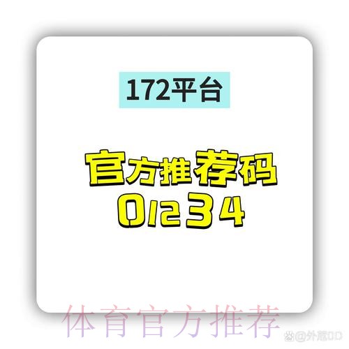 如何安全选择世界杯下注开户最新网址平台