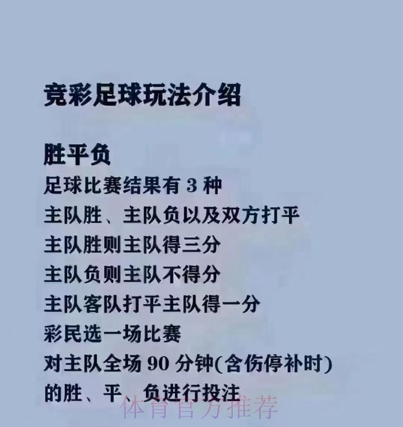 最新世界杯买球教程攻略与技巧