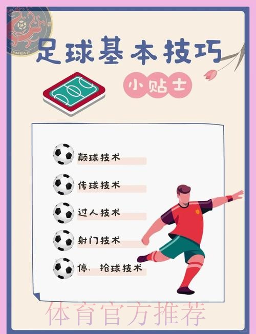 最新世界杯买球教程攻略与技巧
